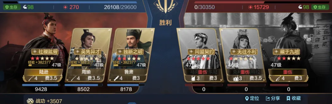 第四纪元博览会 | 良臣名将卡包评测_第四纪元博览会 | 良臣名将卡包评测_