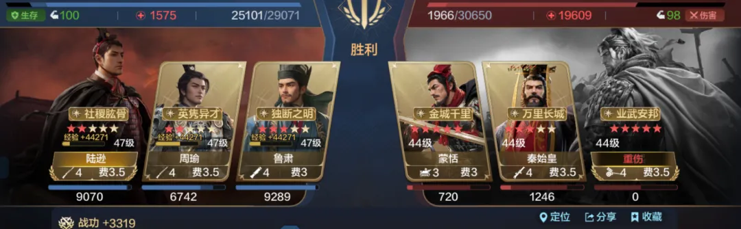 第四纪元博览会 | 良臣名将卡包评测__第四纪元博览会 | 良臣名将卡包评测