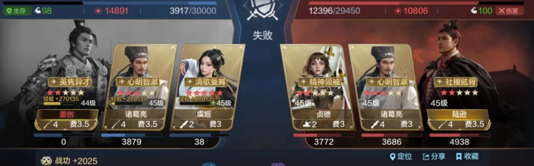 第四纪元博览会 | 良臣名将卡包评测__第四纪元博览会 | 良臣名将卡包评测