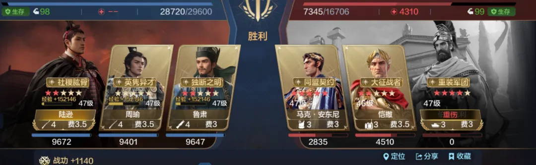 _第四纪元博览会 | 良臣名将卡包评测_第四纪元博览会 | 良臣名将卡包评测