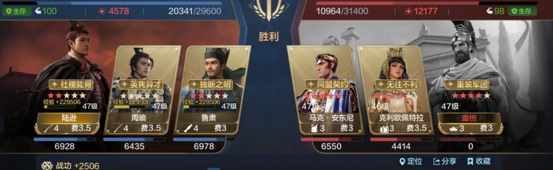 第四纪元博览会 | 良臣名将卡包评测__第四纪元博览会 | 良臣名将卡包评测