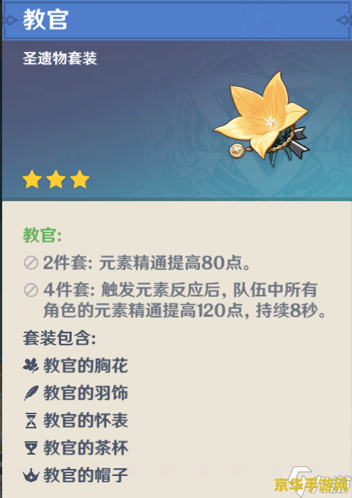 怒神是谁__怒特徽记