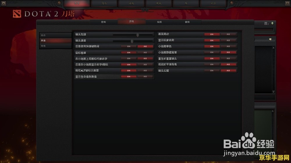 揭秘DOTA2神秘代码：如何通过合成系统获得奶酪块？