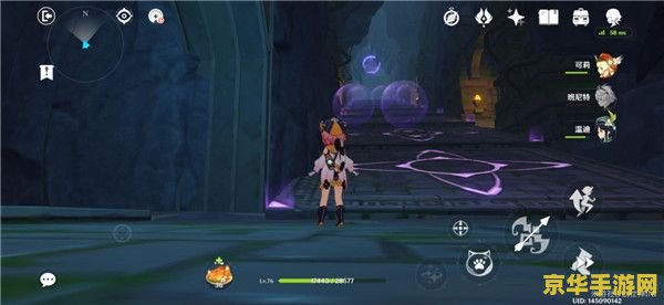 原神潮汐送信剧情_原神潮汐送信任务没了_