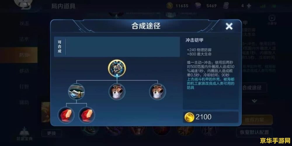 _王者荣耀变更微信绑定_王者荣耀更改微信号绑定