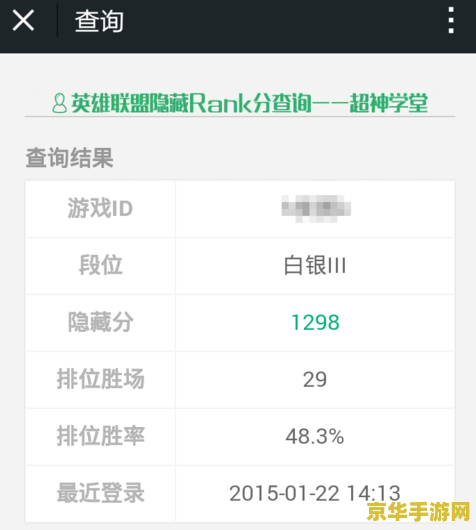 掌上英雄联盟：随时随地掌握游戏动态，装备查看功能大揭秘