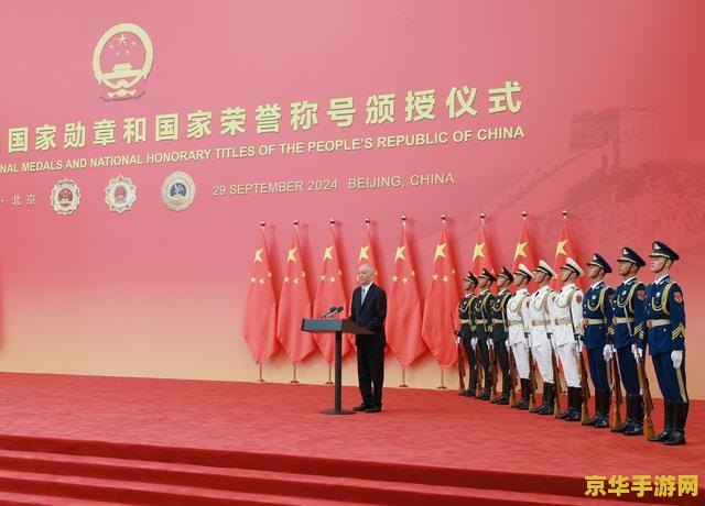共和国指挥：未来世界的智慧与勇气，引领国家走向繁荣与强大