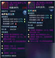 倩女幽魂甲士天赋技能搭配_倩女幽魂甲士带什么灵兽_