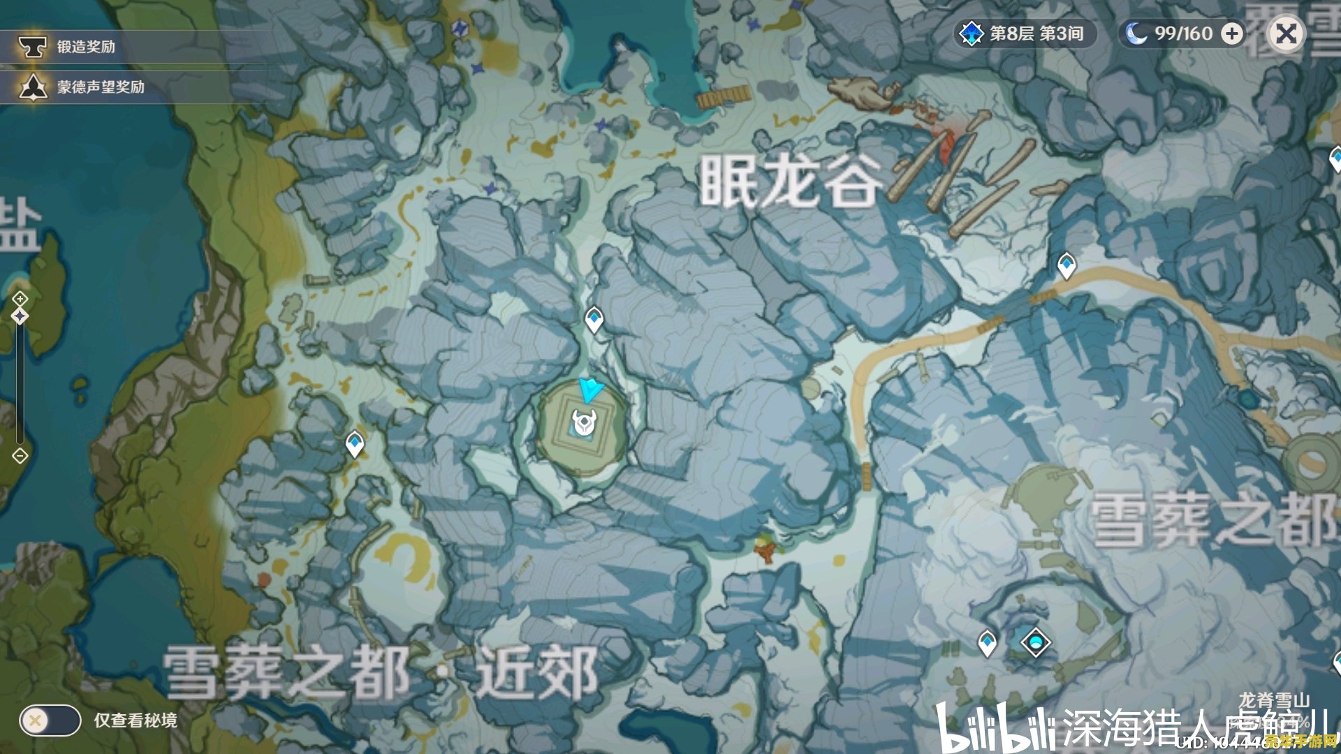原神地图开不了_原神地图加载不出来怎么办_