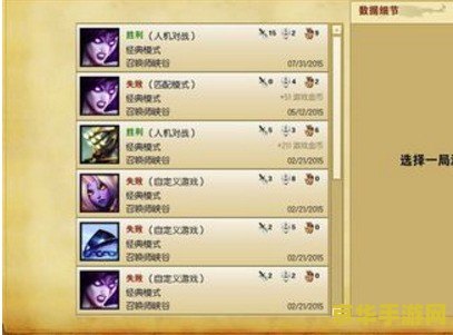 揭秘：如何通过QQ安全中心追踪英雄联盟登录记录，保护你的账号安全