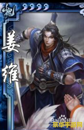 三国杀百度版：穿越时空的智谋对决，谁将成为三国霸主？