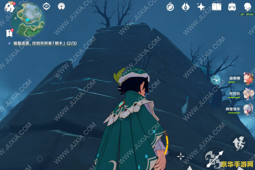 原神新地图雷神瞳_元神雷神瞳攻略地图_