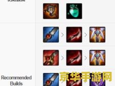 英雄联盟梦魇怎么画__lol简笔画梦魇