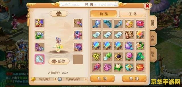 梦幻西游新区攻略：快速升级与财富积累，你不可错过的赚钱秘籍