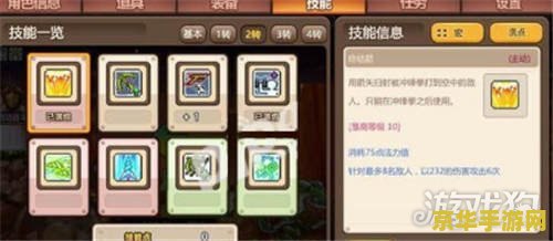 冒险岛双弩技能展示__冒险岛技能双弩详解视频