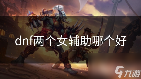 揭秘圣骑士：肉盾型辅助的强大防御与增益技能，你真的了解她吗？
