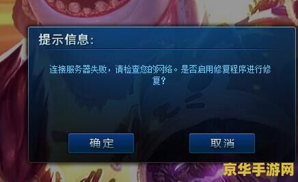 英雄联盟加载卡顿？三招教你快速解决，告别等待烦恼