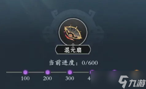 问剑长生法宝系统深度解析：策略战斗的致胜关键，助您一战封神