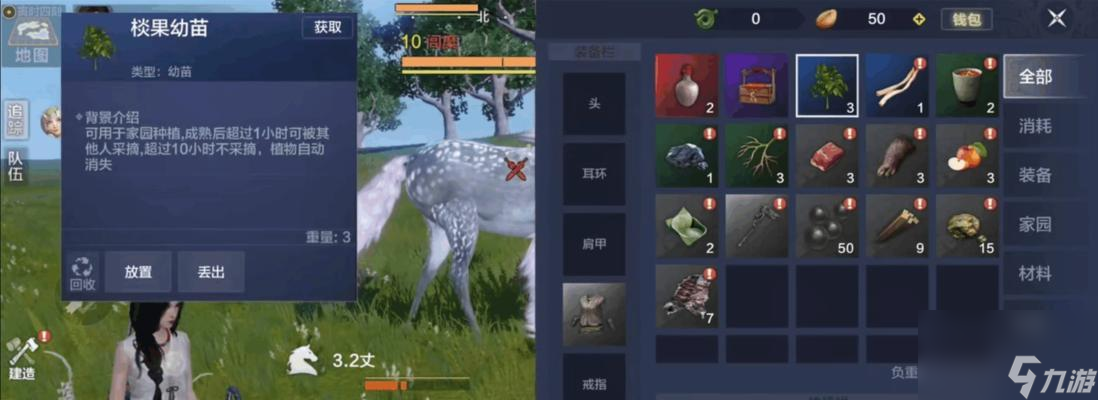 _瓶邪妄想照进现实有声书_虚拟增强现实