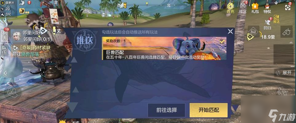 _妄想家园怎么升级_妄想伤害怎么提升家园等级