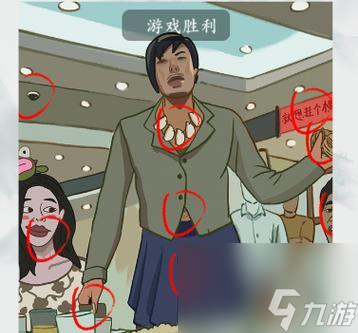 小脑瓜ps4视频攻略_亲子关系全面技巧+txt_
