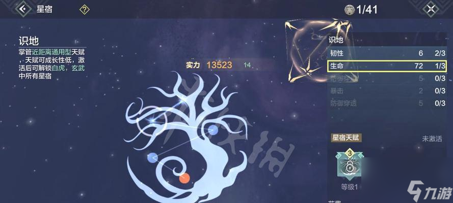 突破战力瓶颈！以妄想山海快速提升战力的三大实用技巧
