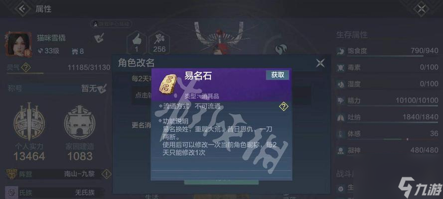 妄想怎么提升战力__妄想序列战力