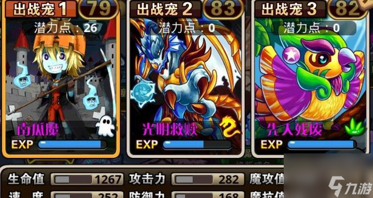 《探寻起源铲齿象的技能属性与获取方法》 在游戏中解锁强大技能_《探寻起源铲齿象的技能属性与获取方法》 在游戏中解锁强大技能_