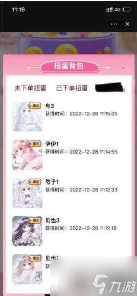 新手必看！魂器学院抽卡秘籍：哪个扭蛋池最划算？揭秘抽卡背后的秘密