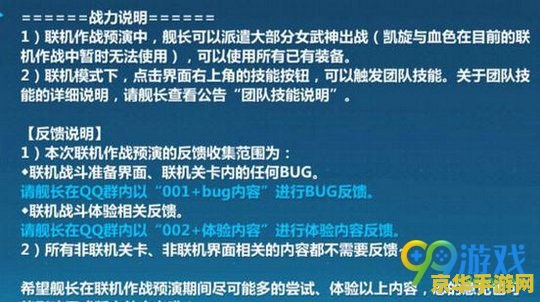 原神：探索奇幻世界，拒绝开挂，共享联机乐趣