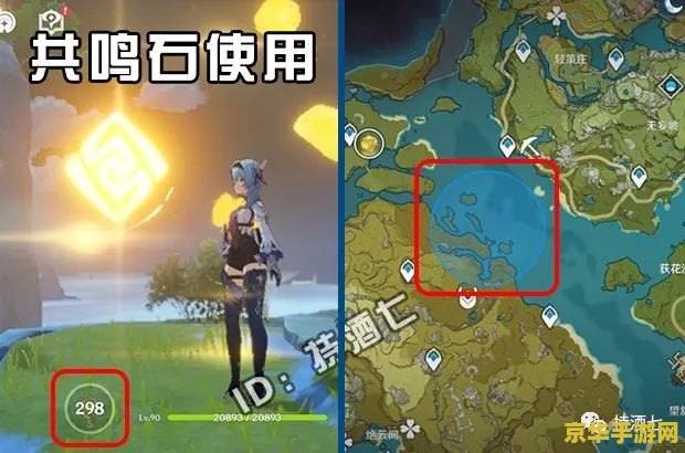 原神雷神瞳全解析：30个隐藏宝藏等你来探索，提升战斗力的秘密武器