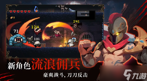 流浪佣兵人偶_流浪佣兵部队_