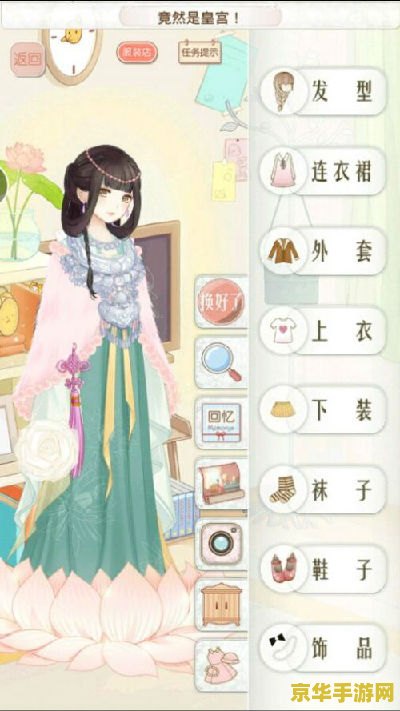 揭秘暖暖环游世界S级搭配技巧：从细节到场合，让你轻松赢得高分评价