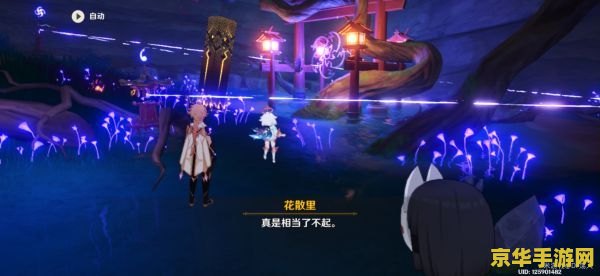揭秘原神白野之狐牢房：隐藏地牢的神秘入口与探险指南