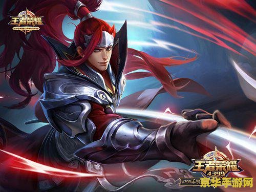 王者荣耀诸葛亮攻击特效__王者荣耀诸葛亮连击