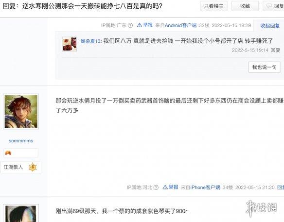 重返黄金年代__重返黄金年代笔趣阁