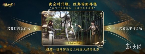 重返黄金年代__重返黄金年代笔趣阁