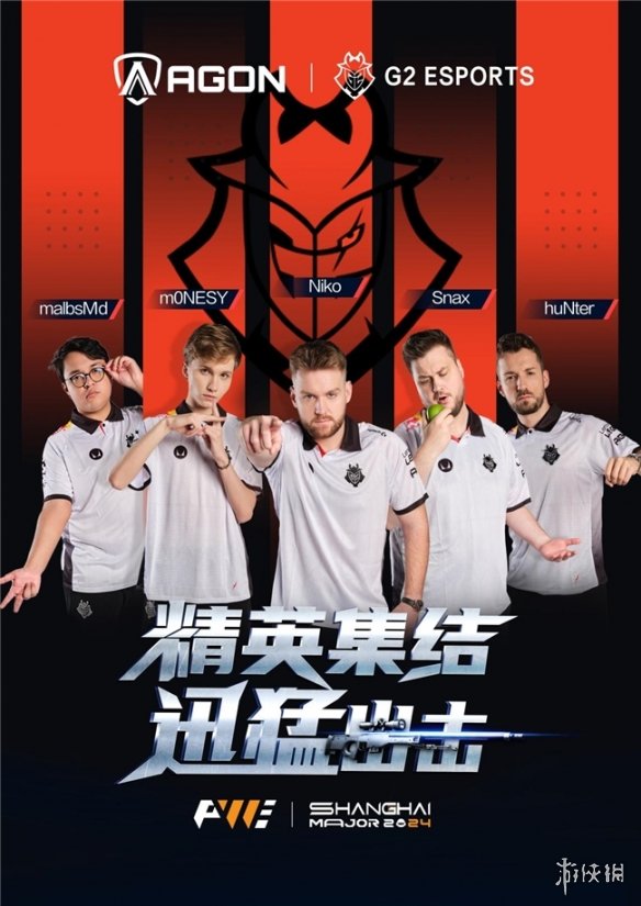 G2 x AGON爱攻上海粉丝签名会：电竞狂欢，战队与粉丝的深度互动盛宴