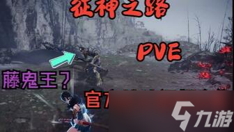 永劫无间胡桃征神之路魂玉搭配秘籍：青鬼用法大揭秘，让你轻松称霸PVE战场