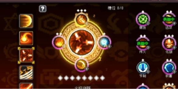 揭秘元气骑士前传火骑养成秘籍：从技能组合到装备搭配，一文搞定