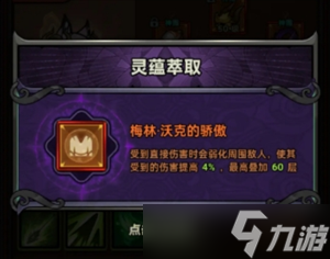 风暴岛迷失者怎么玩_风暴迷雾游侠玩法大陆攻略推荐_