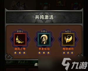_风暴岛迷失者怎么玩_风暴迷雾游侠玩法大陆攻略推荐