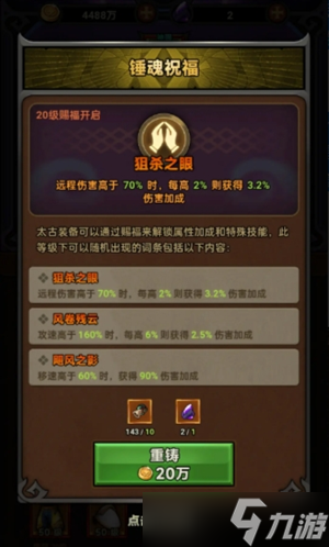 _风暴岛迷失者怎么玩_风暴迷雾游侠玩法大陆攻略推荐