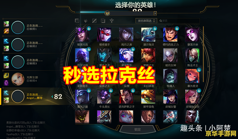 揭秘英雄联盟隐藏任务：狮子狗与卡兹克的惊心动魄对决，你敢挑战吗？