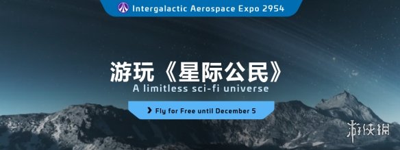_星际公民中队42是什么_星际公民众筹
