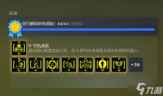 _赛博朋克黑客流怎么加点_黑客流义体推荐