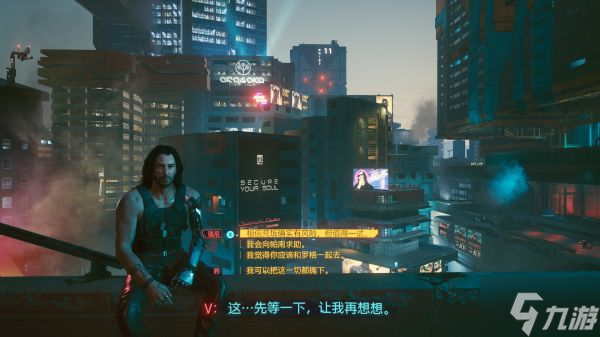 赛博朋克结局后该怎么办_赛博朋克结局触发条件_
