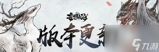 《妄想山海》新食物排行榜出炉 性价比最高的美食大揭秘 挑战最划算的美味_《妄想山海》新食物排行榜出炉 性价比最高的美食大揭秘 挑战最划算的美味_