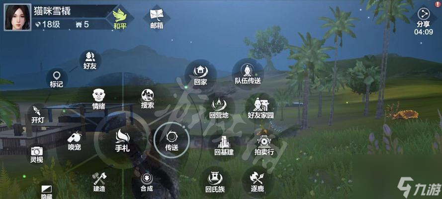 _《探索妄想山海煅星台的奇妙世界》 揭秘煅星台的功能与在哪里_《探索妄想山海煅星台的奇妙世界》 揭秘煅星台的功能与在哪里