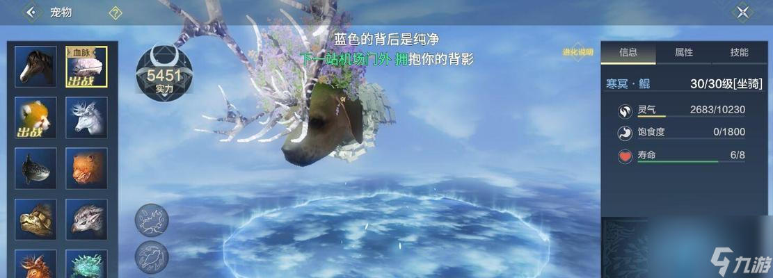 _妄想山海秘境试炼怎么做_妄想山海找秘境